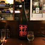 創作和食と日本酒 よねざわ - 日本酒(村祐)