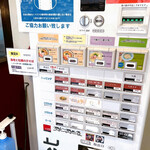 えびそば 緋彩 - 