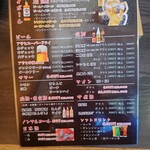 台湾料理 日月潭 - メニュー