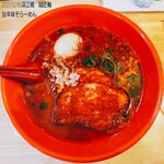 麺匠 輪 - 