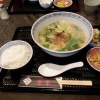 CHINESE 宗家 - 