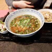 CHINESE 宗家 - 