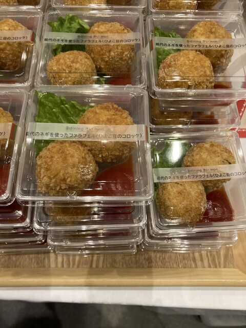 ｄｉｎｉｎｇきいｍｏｎ（ダイニングキイモン） - 能代（居酒屋）の写真