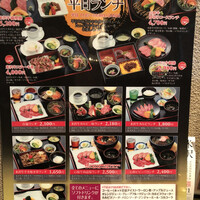米澤牛DINING べこや - 
