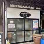 Second House 733 - 