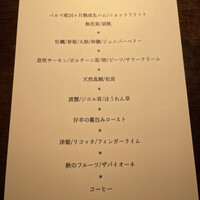 フィオッキ - 