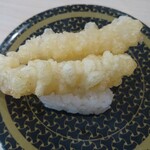 はま寿司 - えび天110円