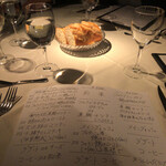 エピスカネコ - 