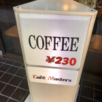 Cafe Masters - 外観