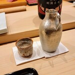 鮨 おおが - 錫の酒器にぐい飲み