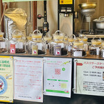 アンバードロップコーヒーロースターズ - 