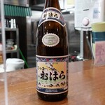 大八 - さつまおはら