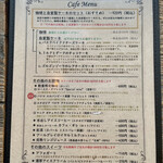 アンバードロップコーヒーロースターズ - 