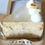 nomiya - アールグレイのショートケーキ