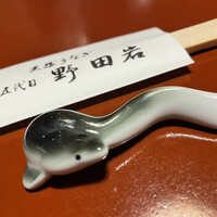 五代目 野田岩 麻布飯倉本店 - 
