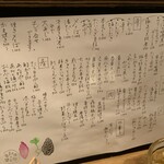 季節料理かたやま - 