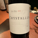 アイニーク - まずは南アのピノノワールですよ