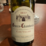 アイニーク - 次にジュブレシャンベルタン