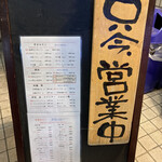 Aburi Kojimaya - 店舗入り口看板