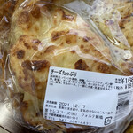 Seresu Fuzu - チーズたっぷりパン（＾∇＾）