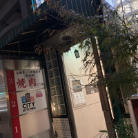 にく稲 - 