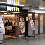 Dotoru Kohi Shoppu - ドトールコーヒーショップ 横浜駅店