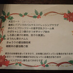 K&M Vegan Kitchen 菜美 - ヴィーガン弁当のうちわけ