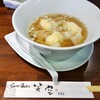 China Garden 笑空 - 料理写真:海老ワンタン麺