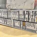 ホルモン青木 - 