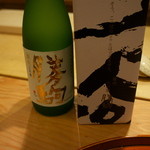 恵比寿　くろいわ - 日本酒