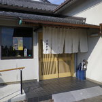 Umewaka - 入口