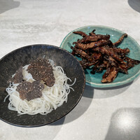 CINA New Modern Chinese - 