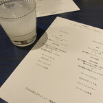 KUFUKU± - 梔子＊カクテル♪ 