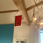 森のオーベルジュ 星咲 - 