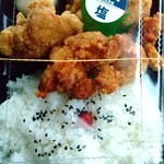 揚げ物屋 揚八 - 新八代/弁当 | 食べログ 揚げ物屋 揚八 - 新八代/弁当 | 食べログ