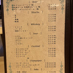 NATURAL FOODS BAR Karip - 