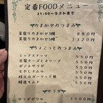 NATURAL FOODS BAR Karip - 