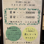 NATURAL FOODS BAR Karip - 