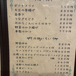 NATURAL FOODS BAR Karip - 