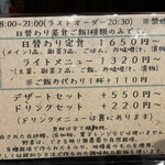 NATURAL FOODS BAR Karip - 