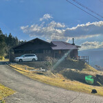 森のオーベルジュ 星咲 - 