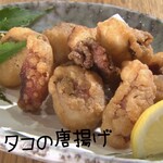 たこの唐揚げ