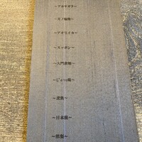 レヴォ - 