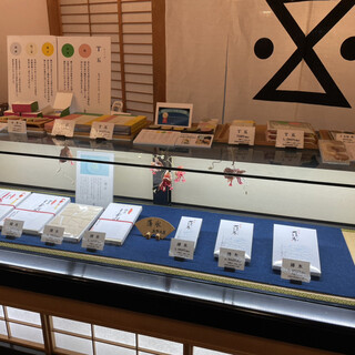 薄氷本舗 五郎丸屋_2