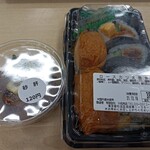 川名肉店 - これで500円