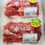 Kakiyasu - 特別企画「黒毛和牛」2パックよりどりセール 2,160円
