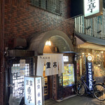 重亭 - なんばの路地に佇む、洋食の名店の外観