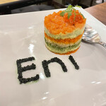 Seafood House Eni - 