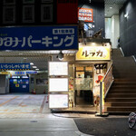 ルッカ - 毎度おなじみ