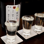 ルッカ - 加茂錦 荷札酒 黄水仙 純米大吟醸 瓶火入